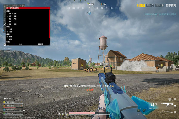 辅助软件操作界面